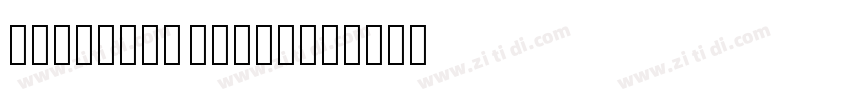 DimaSina Regular字体转换
